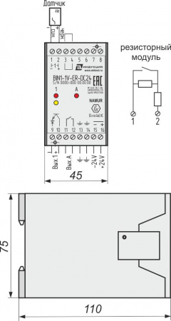 Блок сопряжения стандарта "NAMUR" BIN1-1V-ER-DC24