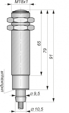 Датчик бесконтактный оптический ОИ14(Л63, Lкорп=75мм)