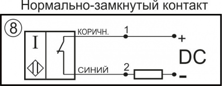 Датчик бесконтактный индуктивный И04-NC-DC(Л63)