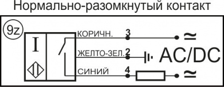 Датчик бесконтактный индуктивный И09-NO-AC-Z-ВT(Л63)