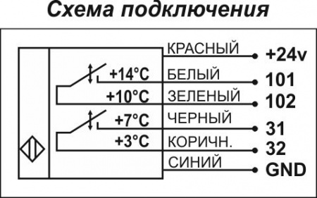 Датчик-реле температуры T01-NO/NC-R (Lкаб=0,9м)